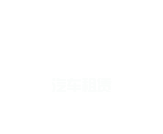 k8凯发(china) kaifak8有限公司